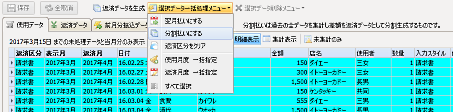 NWbg̕ɕύX